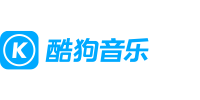 理事单位-广州酷狗计算机尊龙凯时人生就博官网登录有限公司